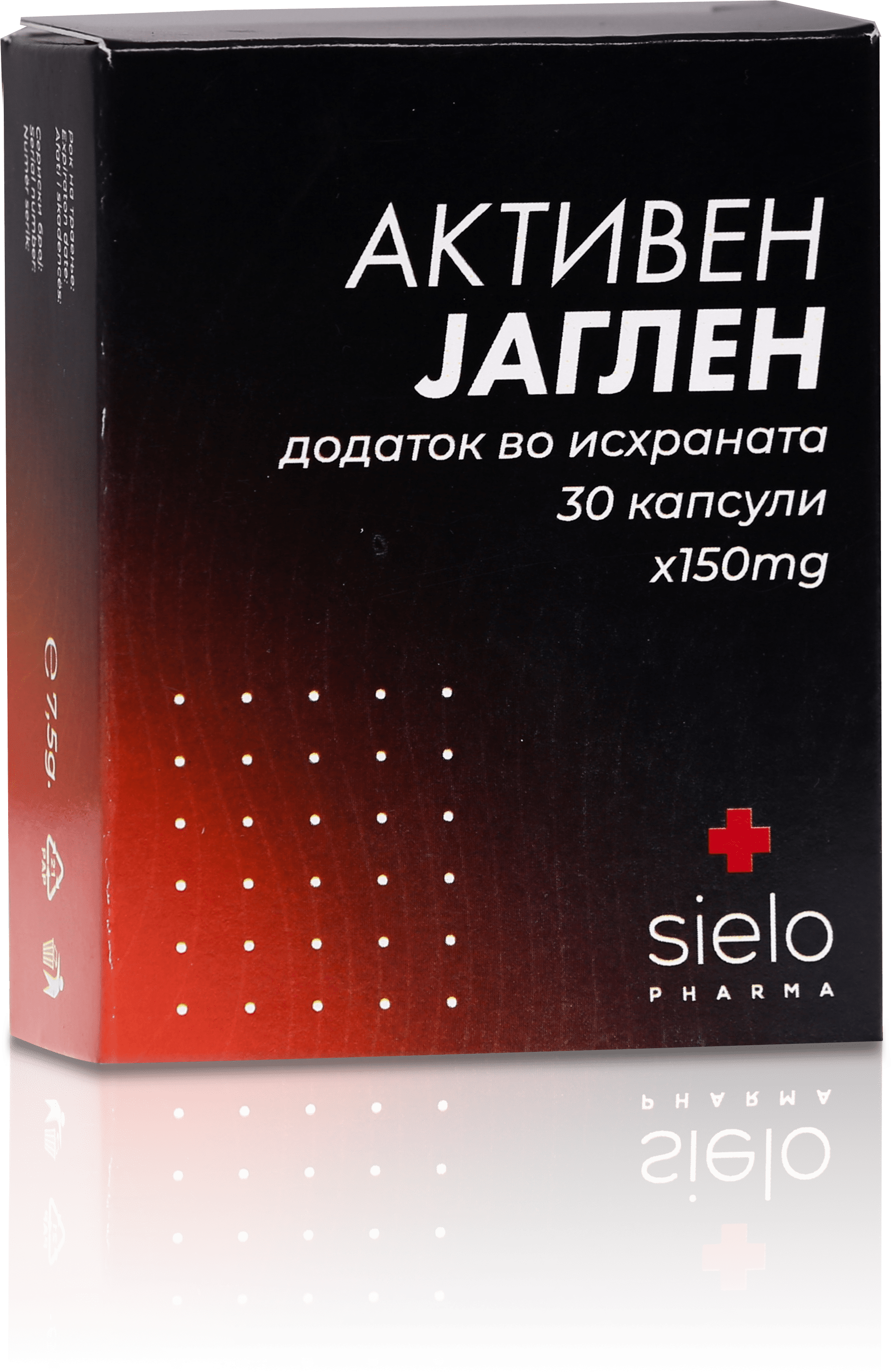 АКТИВЕН ЈАГЛЕН-min-min