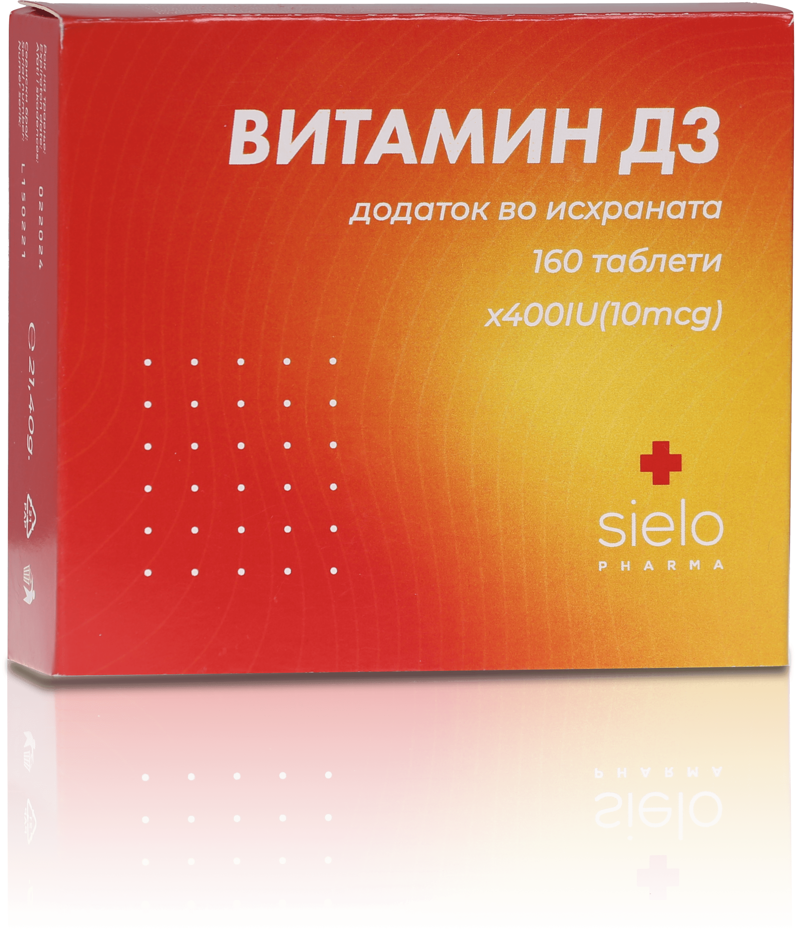 ВИТАМИН Д3-min-min